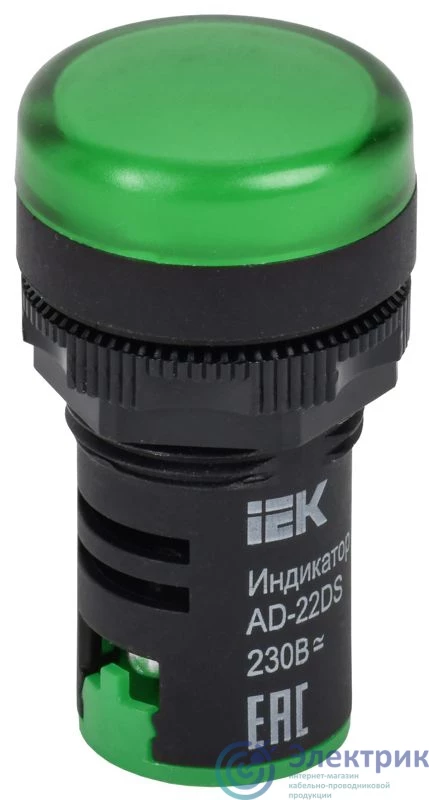 Фото IEK BLS10-ADDS-230-K06