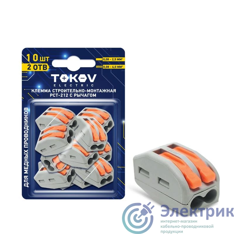 Фото TOKOV ELECTRIC TKE-PCT-212/BL10
