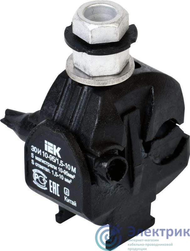 Фото  UZA-11-D01-D10M