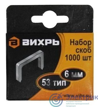 Фото Вихрь 73/9/2/1