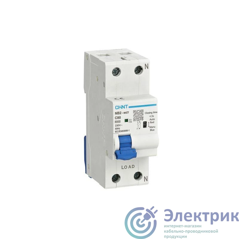 448254 | Выключатель автоматический модульный 2п (1P+N) C 25А 6кА NB2-80ZT (R) CHINT