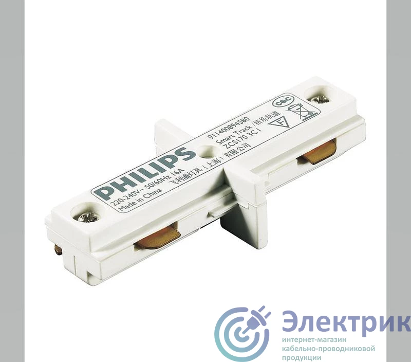 Фото PHILIPS 911401560761