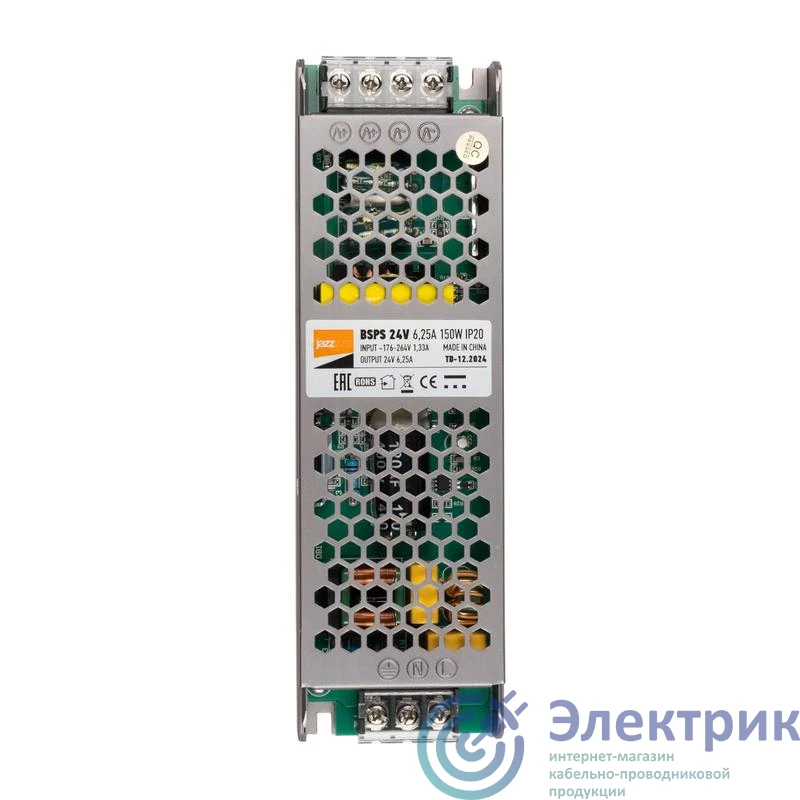 Фото JazzWay 5015593