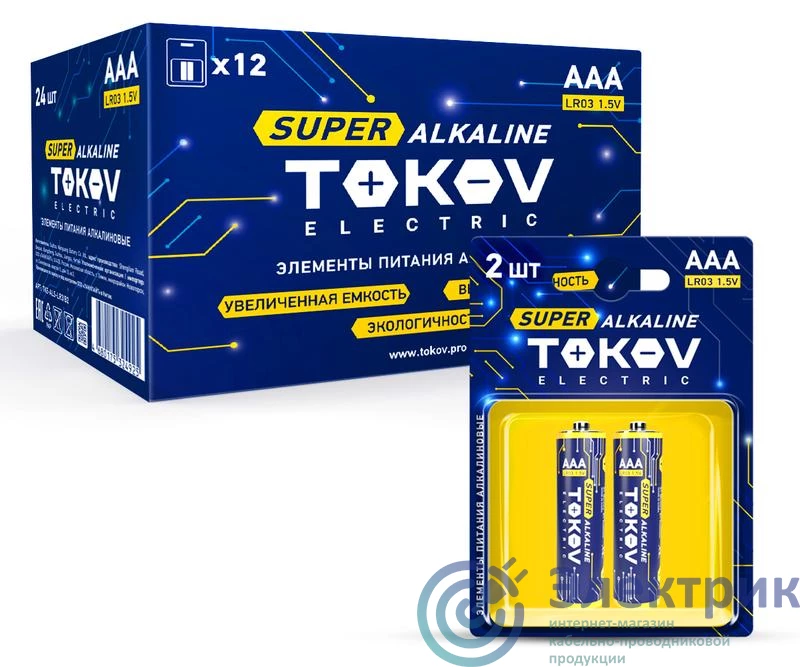 Фото TOKOV ELECTRIC TKE-ALS-LR3/B2