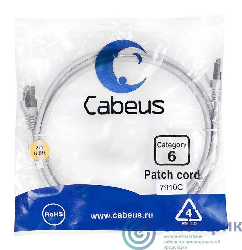 Фото Cabeus 7910c
