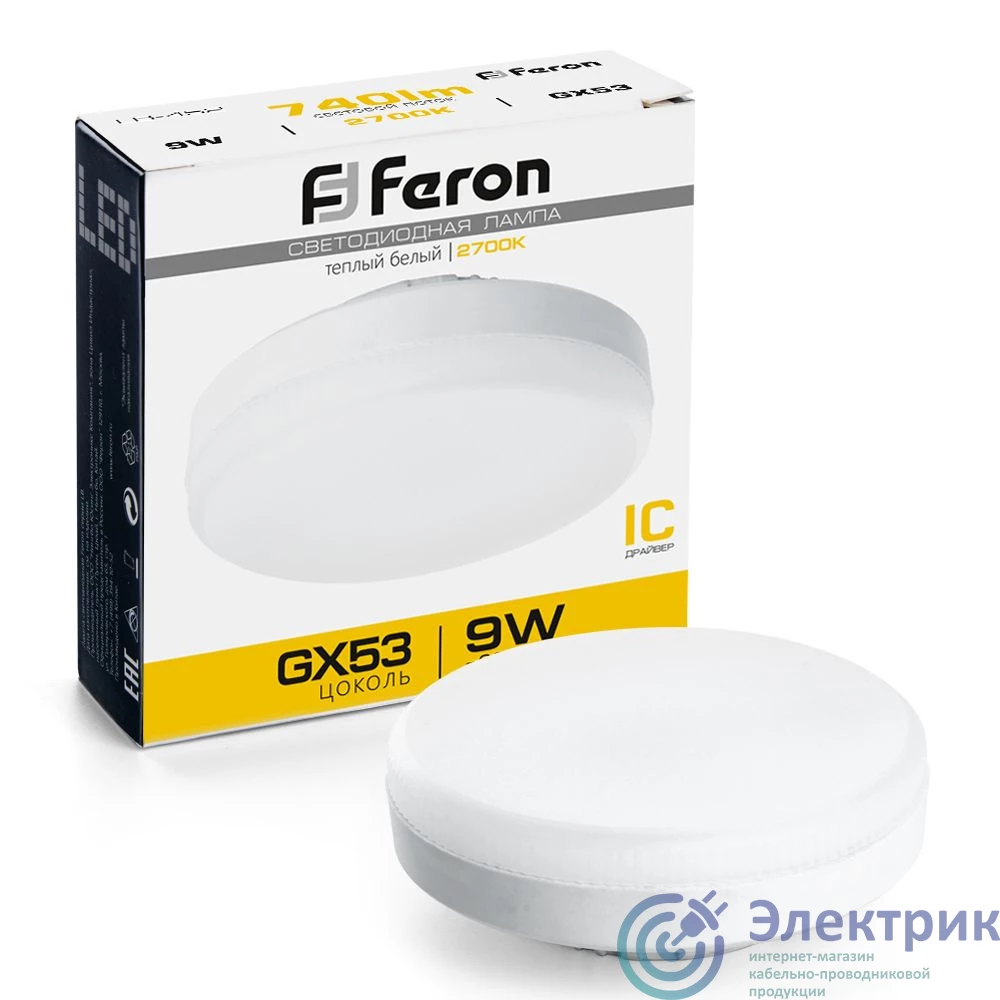 Фото FERON LB-452 25832