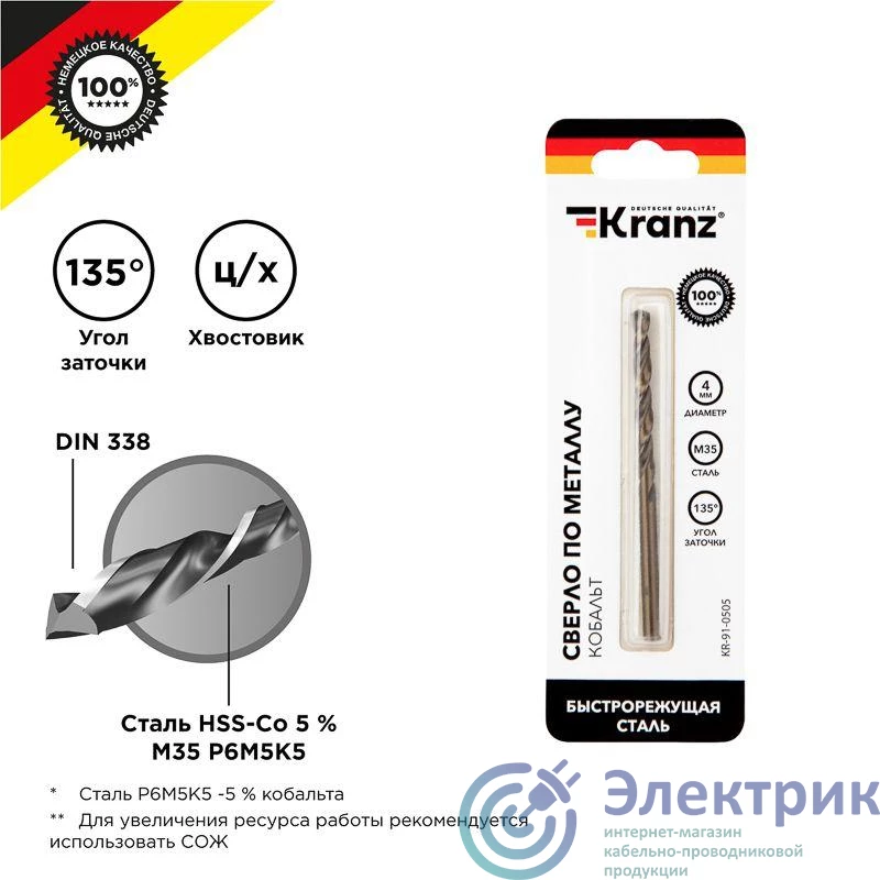 Фото Kranz KR-91-0505