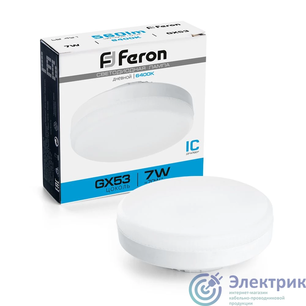 LB-451 25866 | Лампа светодиодная LED 7вт GX53 дневной таблетка FERON 