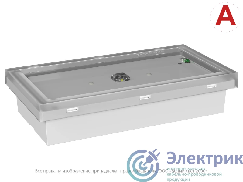 a15839 | Светильник аварийный BS-BRIZ-10-L2-24 Белый свет 