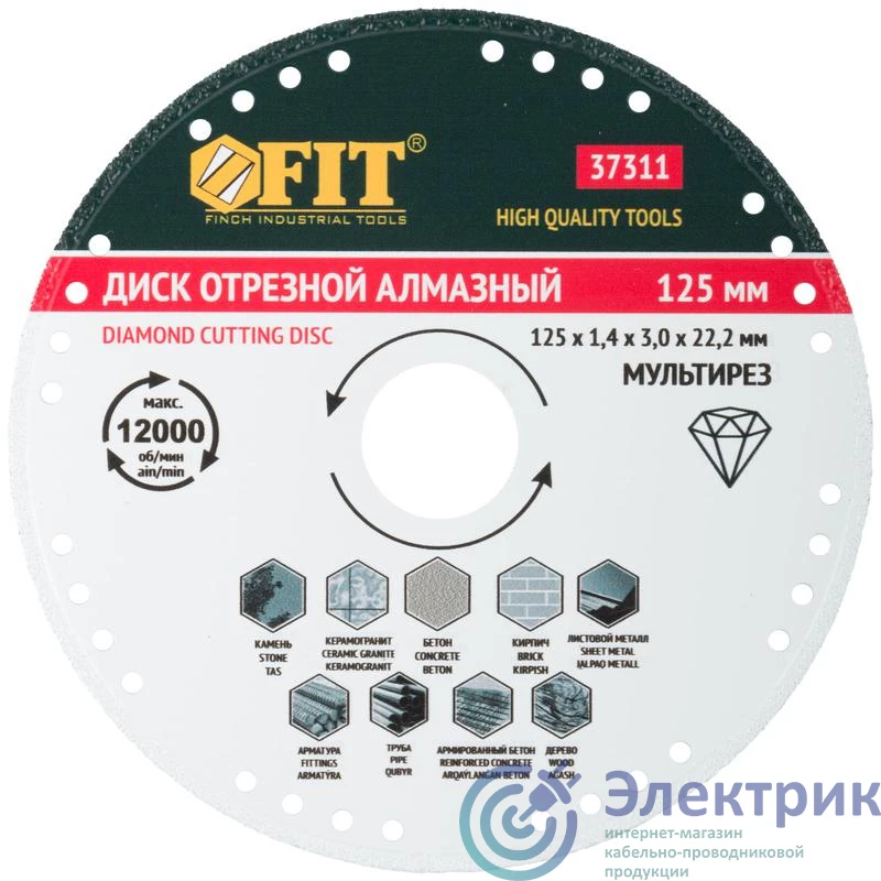 Фото FIT 37311