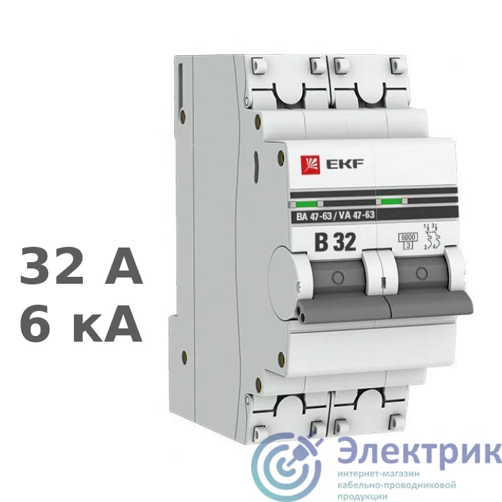 Фото  mcb4763-6-2-32B-pro
