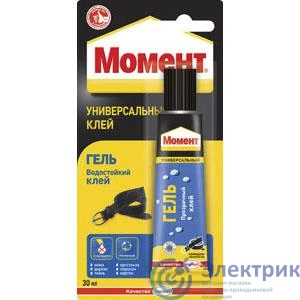 Фото Момент Б0008047