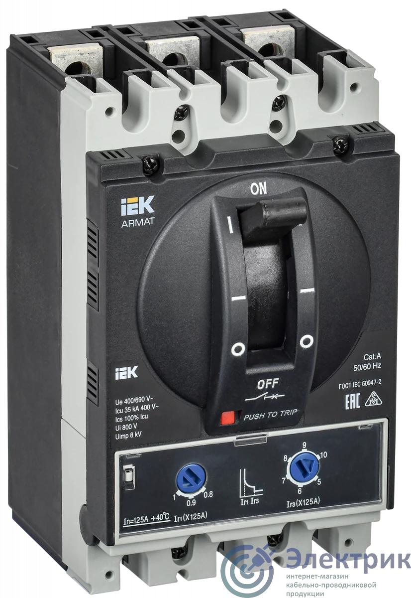 Фото IEK AR-MCCB-3A-035-0125A-ATUC