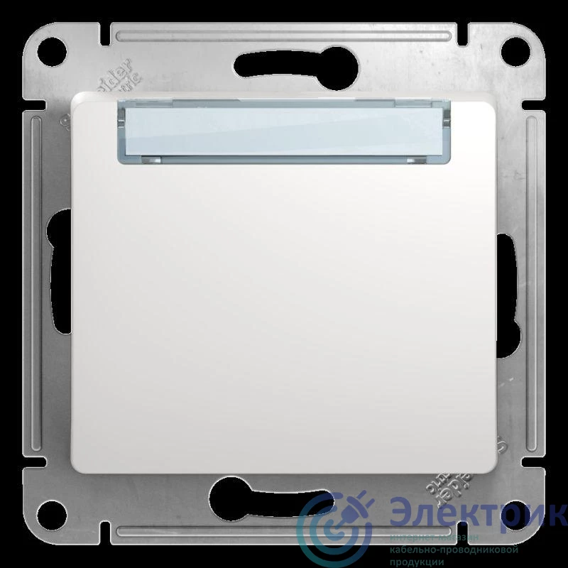 GSL000119 | Механизм кнопки нажимной 1-кл. СП Glossa 10А IP20 (сх. 1) с табличкой бел. SchE 