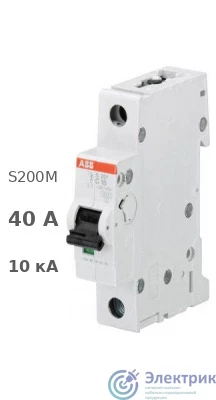 Фото ABB 2CDS271001R0404