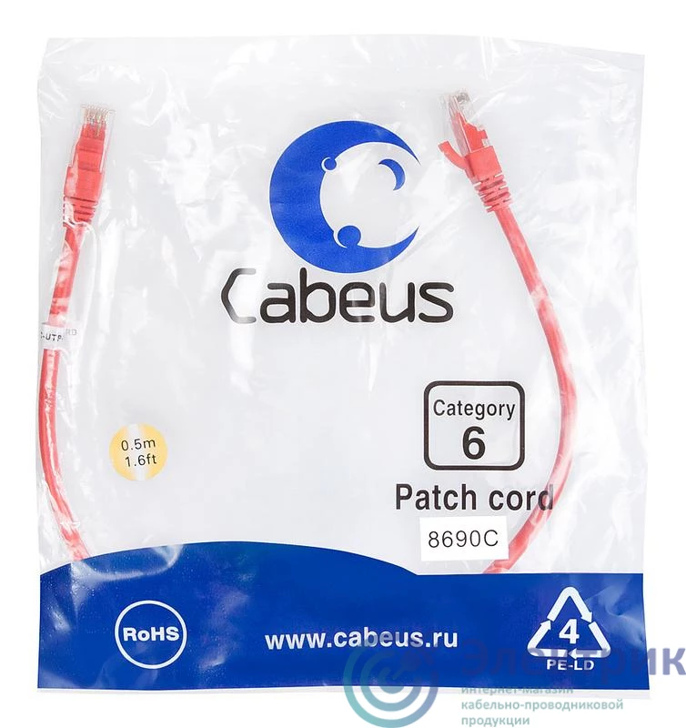 Фото Cabeus 8690c