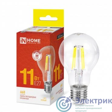 Фото IN HOME 4690612026121