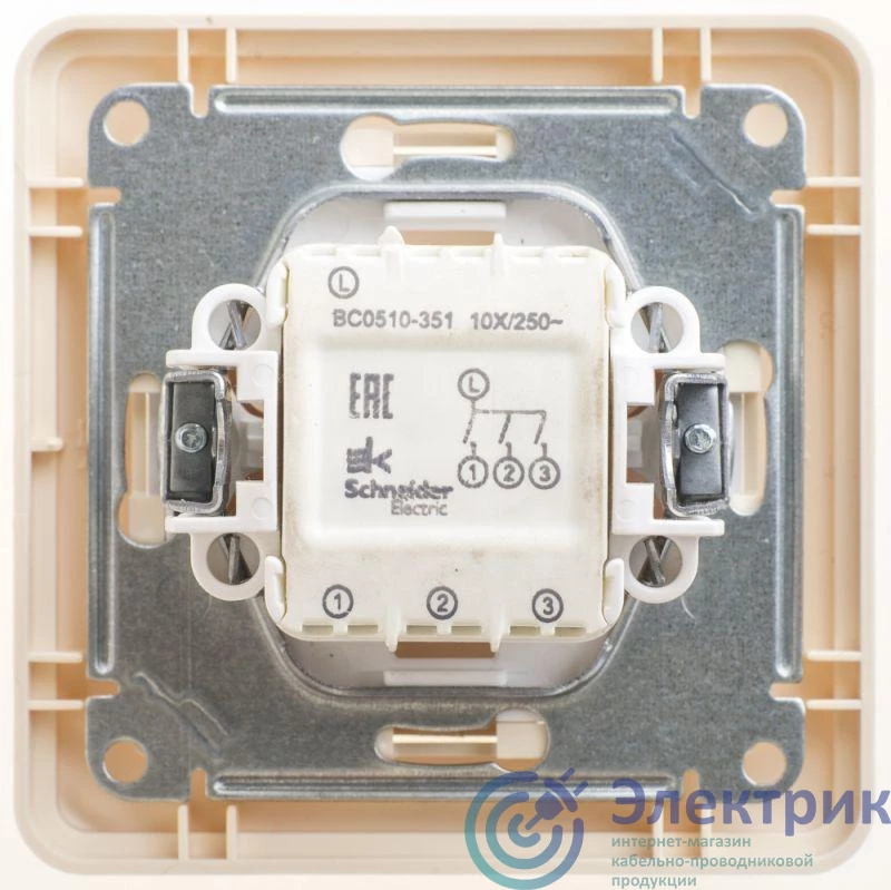Systeme Electric VS0510-351-28