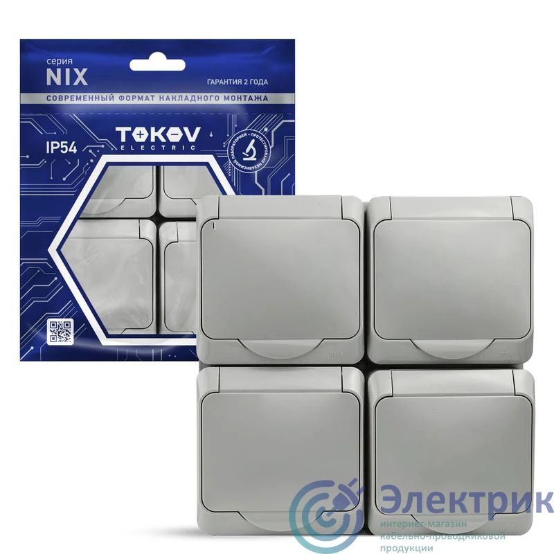 Фото  TKE-NX-R4Z-C06-IP54