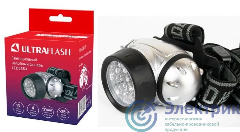 Фото Ultraflash 10262
