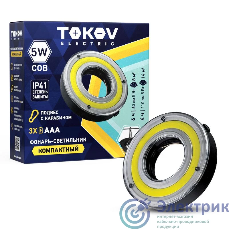 Фото TOKOV ELECTRIC TKE-KF-B-02