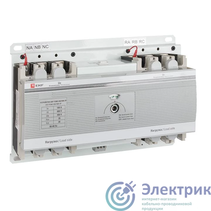 Фото EKF ats-tsme-100A-3p-pro