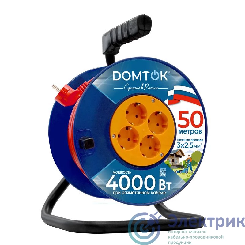 Фото DOMTOK 2464