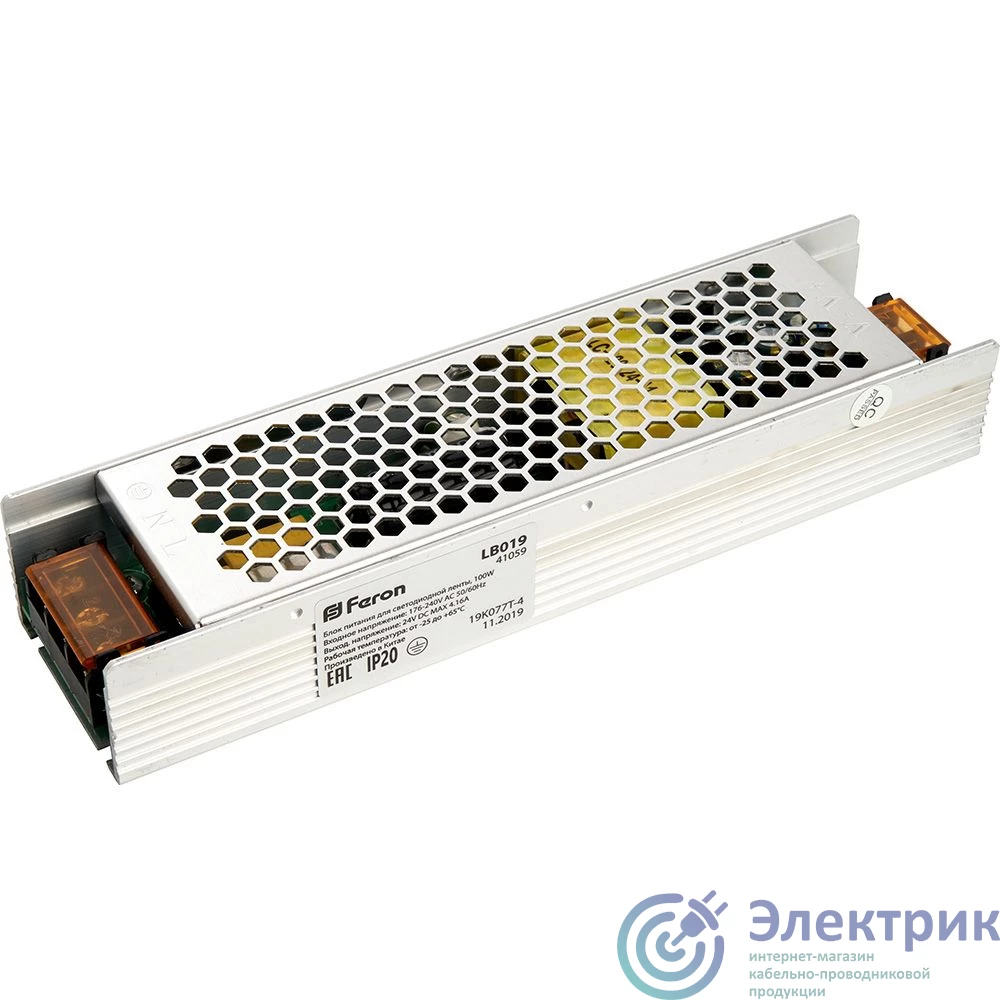 LB019 41059 | Драйвер светодиодный LED 100w 24v FERON 