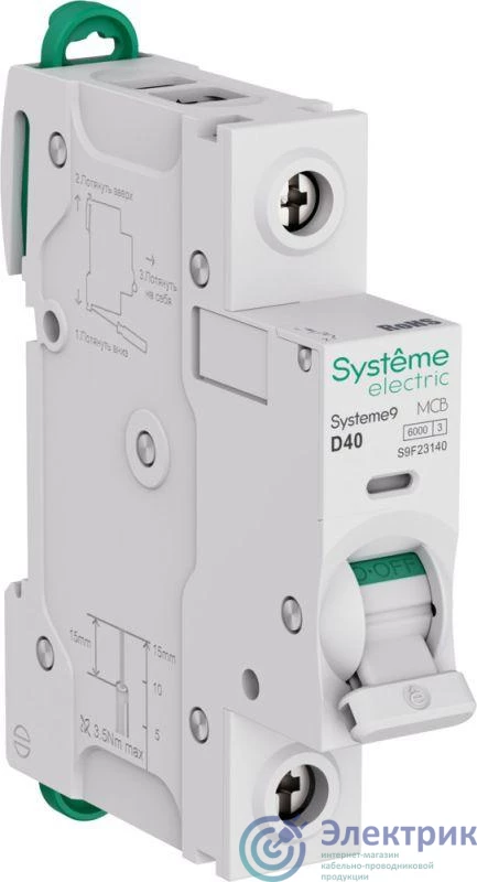 S9F23140 | Выключатель автоматический 1п D 40А 6кА Systeme9 230В SE 