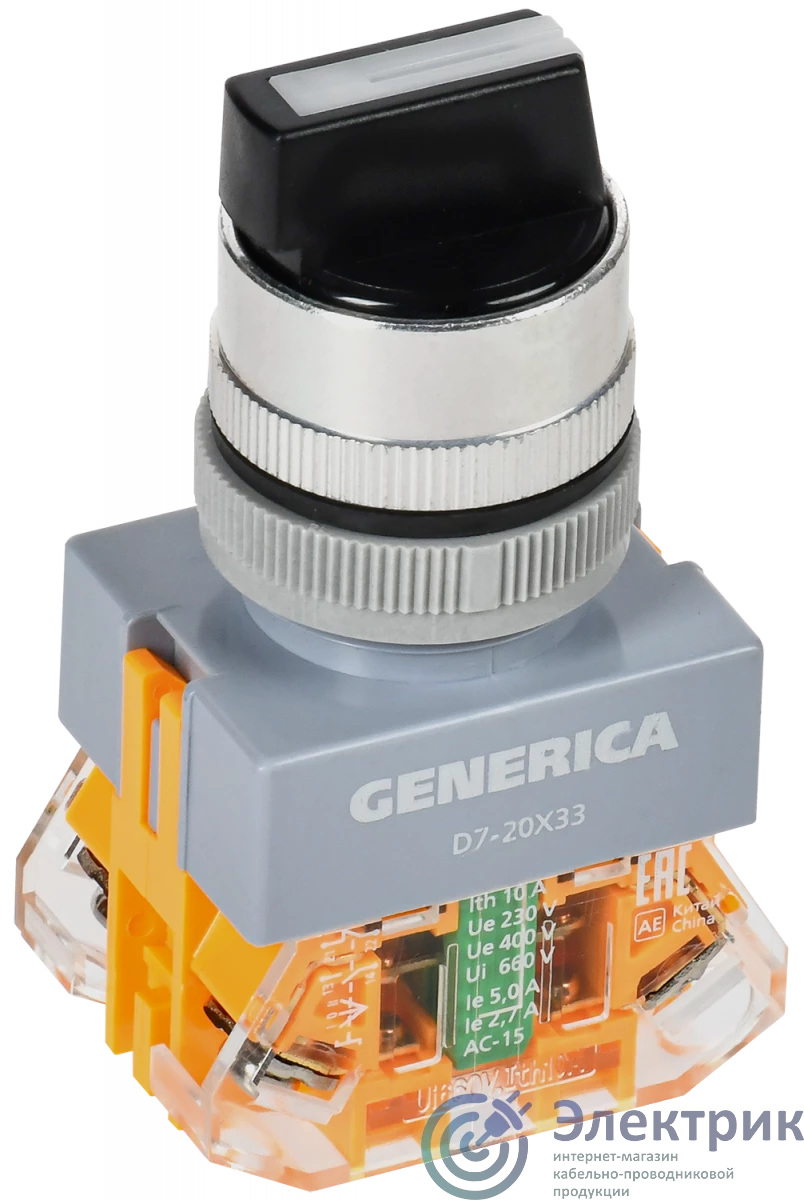 Фото IEK BSW50-20X33-3-22-3-K02-G