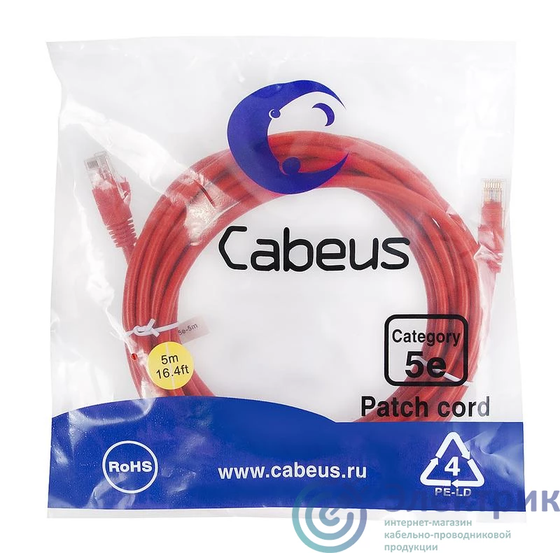 Фото Cabeus 7689c