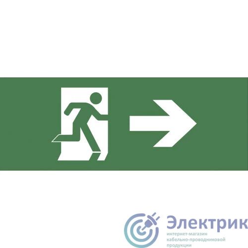 Фото Эра Б0048454