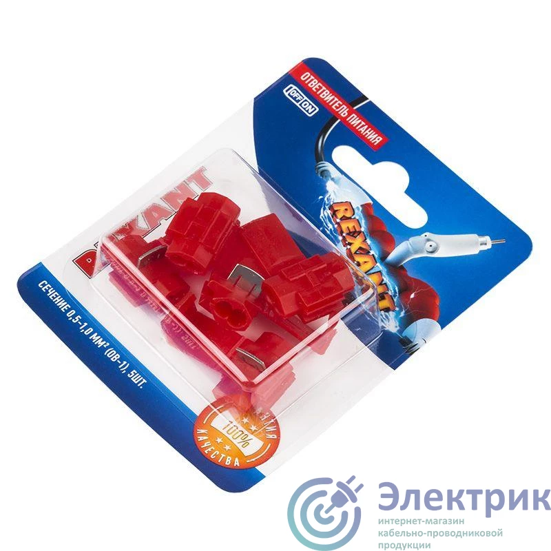 Rexant 06-0426-A