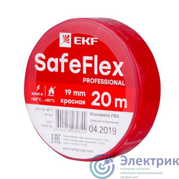Фото EKF plc-iz-sf-r