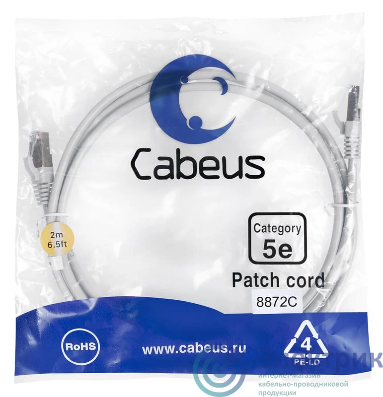Фото Cabeus 8872c