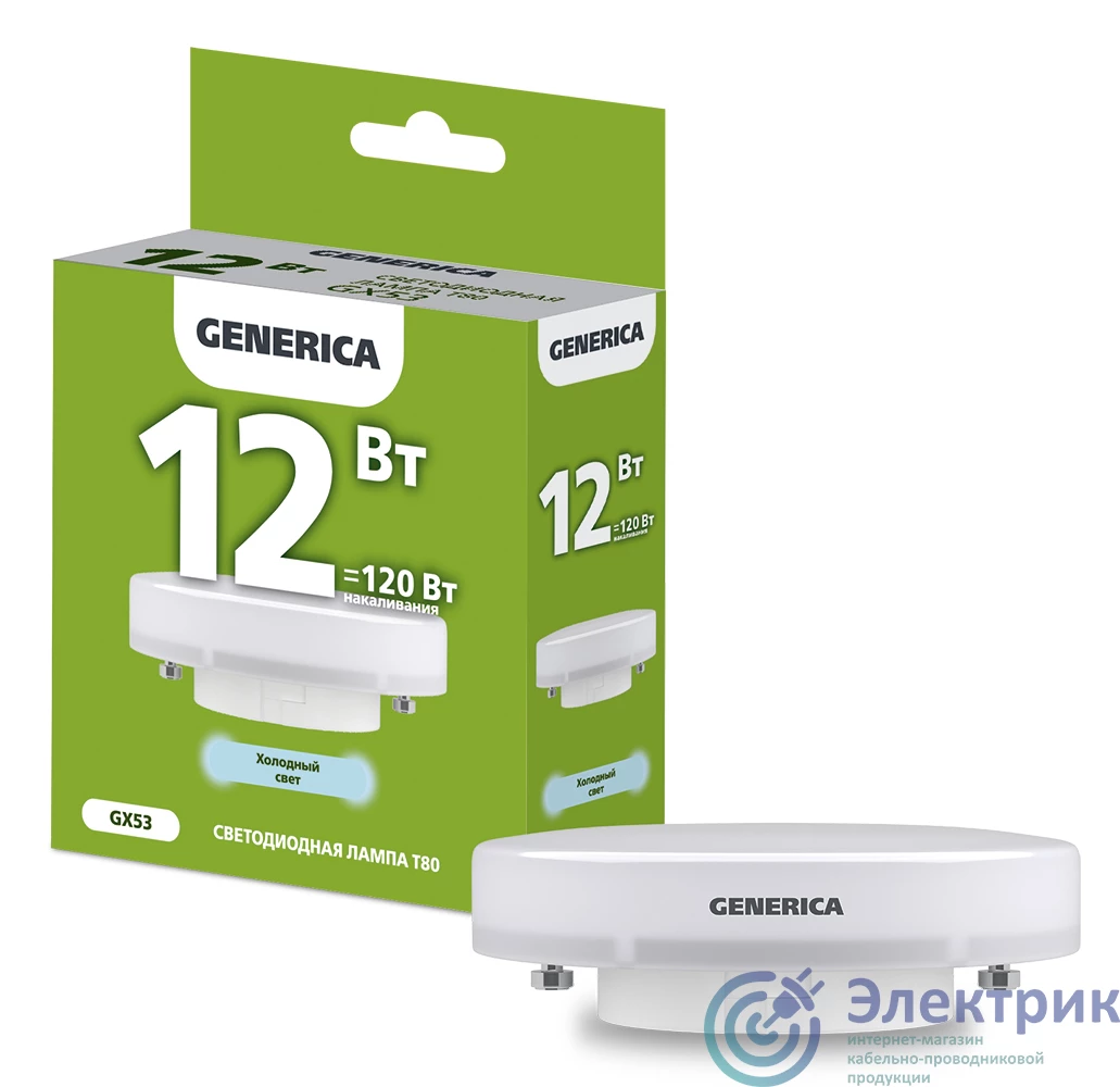 Фото IEK LL-T80-12-230-65-GX53-G