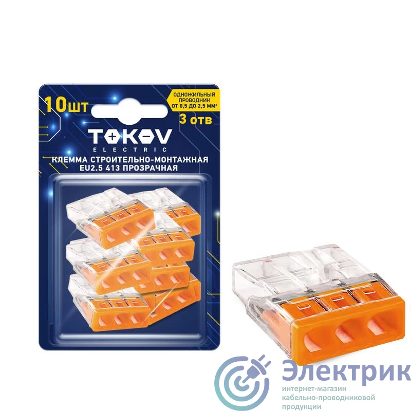 Фото TOKOV ELECTRIC TKE-EU2.5-413/BL10