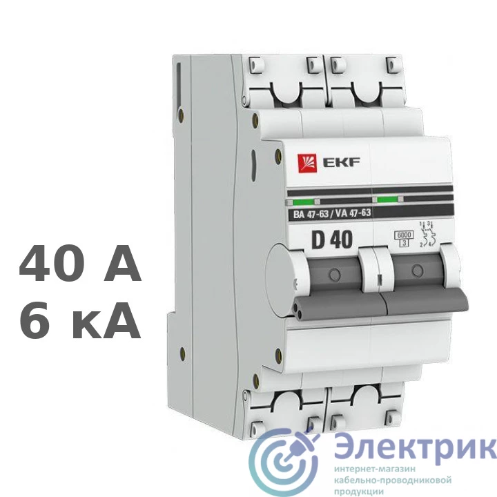 EKF mcb4763-6-2-40D-pro 