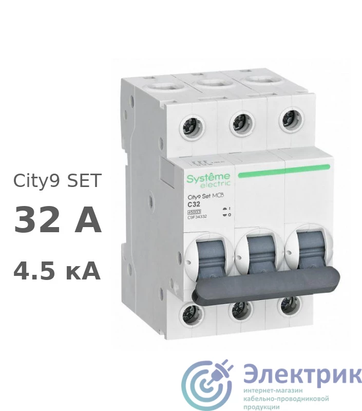 Фото Systeme Electric C9F34332