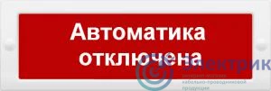 Фото ИРСЭТ-Центр 301000А