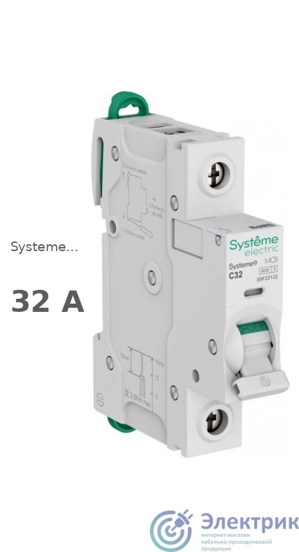 Фото Systeme Electric S9F22132