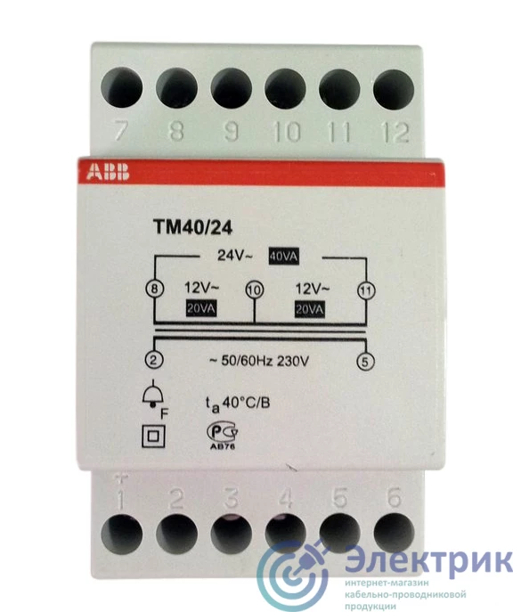 2CSM228785R0802 | Трансформатор звонковый TM40/24 ABB