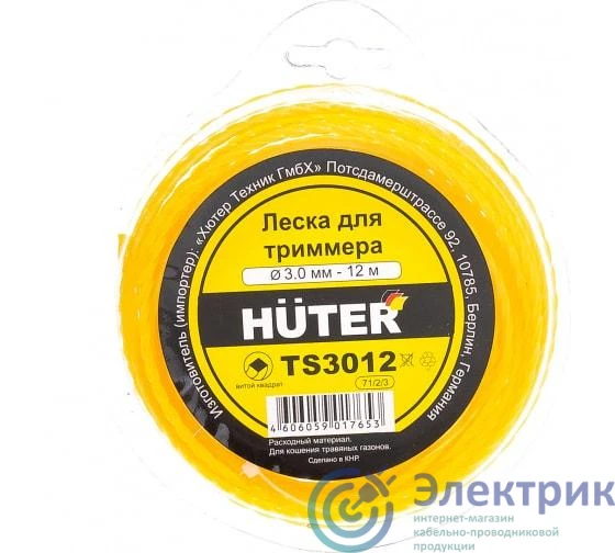 Фото HUTER 71/2/3