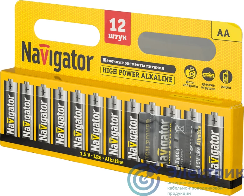 Фото NAVIGATOR 94782