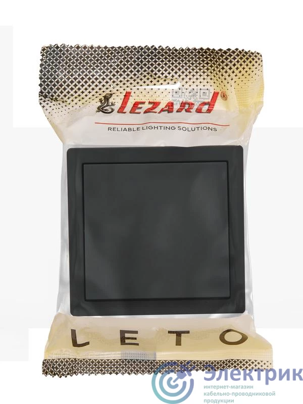 Фото LEZARD 752-4200-100