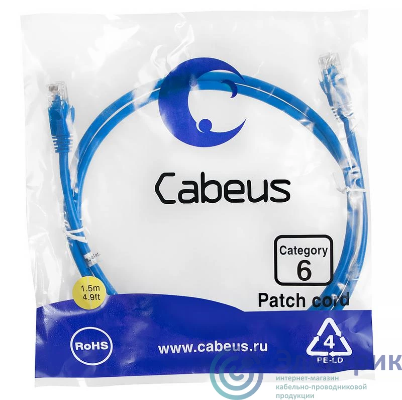 Фото Cabeus 8678c
