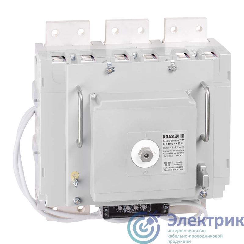 111804 | Выключатель автоматический 3п 2000А 135кА ВА53-43-344730 УХЛ3 690В AC НР=400В AC ПЭ230AC КЭАЗ 