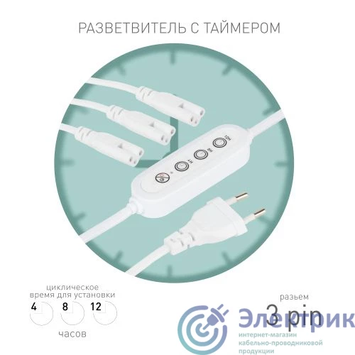Фото Эра Б0066949