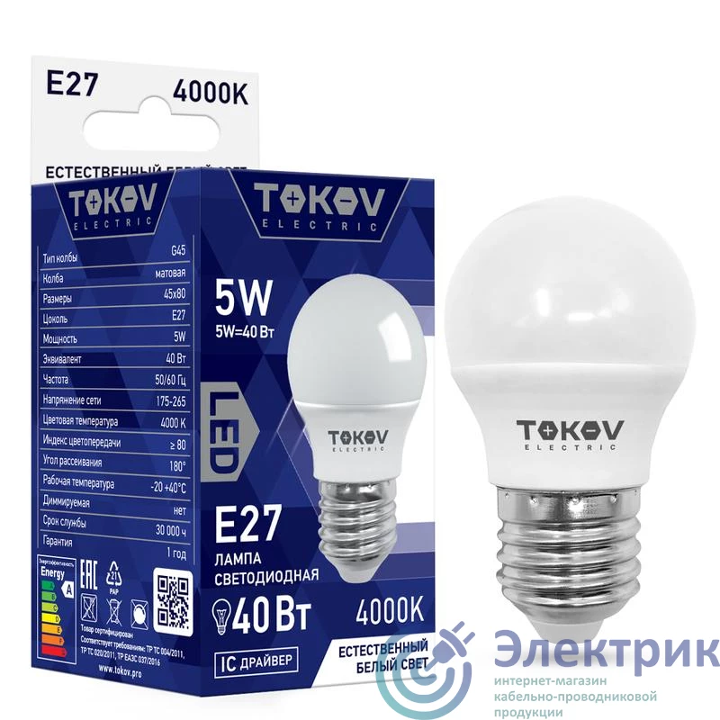Фото TOKOV ELECTRIC TKE-G45-E27-5-4K