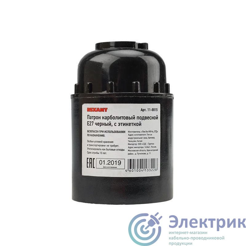 Фото Rexant 11-8815